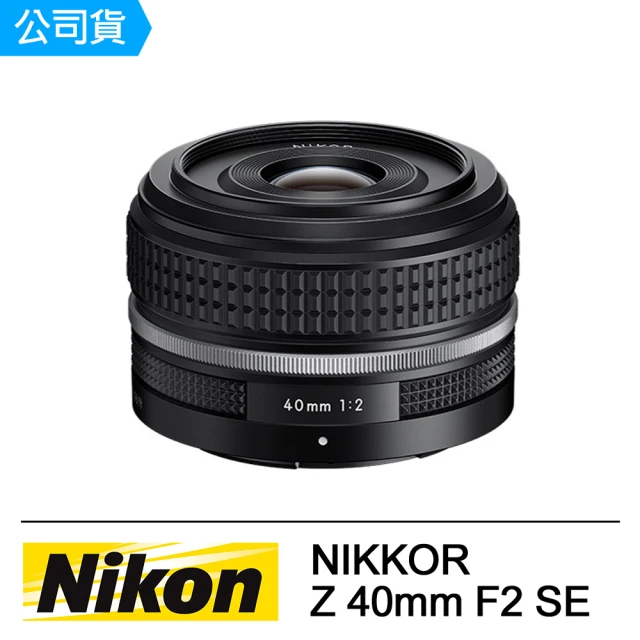 Nikon 尼康 Z 85mm f/1.2 S(總代理公司貨