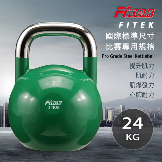 Fitek 25公斤PU啞鈴單支/悍馬啞鈴 可摔啞鈴(25K