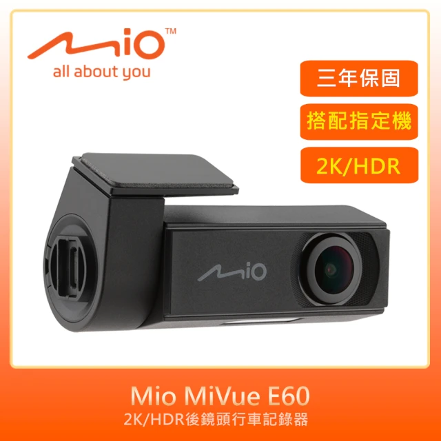 MIO MiVue M775 福利機 高速星光級 sony感