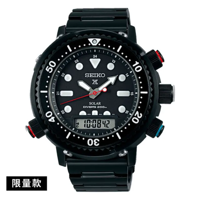 SEIKO 精工】Prospex DIVER SCUBA 40週年限量款太陽能雙顯潛水錶