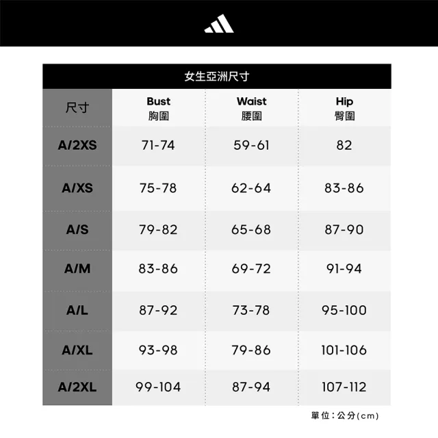 adidas官方旗艦館】九分緊身褲女(HM1173) - momo購物網- 好評推薦-2023