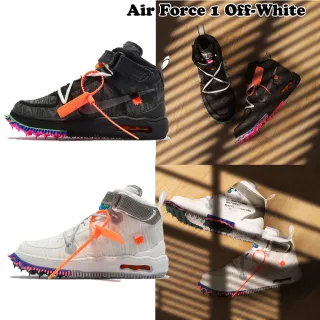 nike off-white - momo購物網- 好評推薦-2023年4月