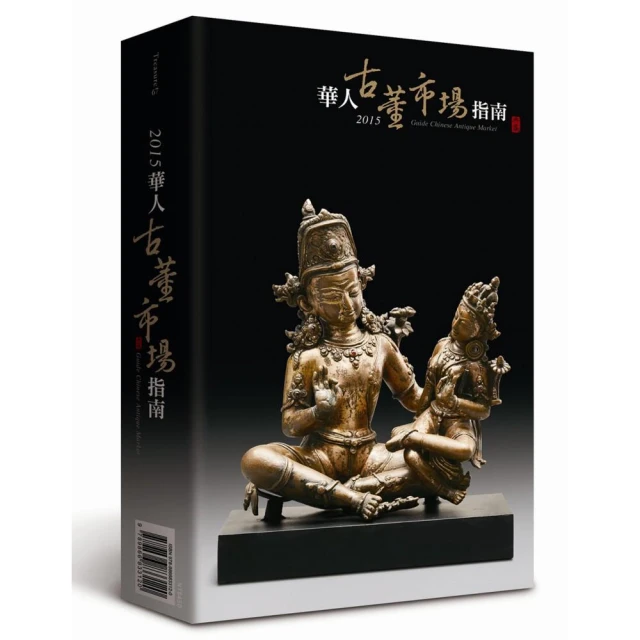 Chinese Antique Furniture 推薦
