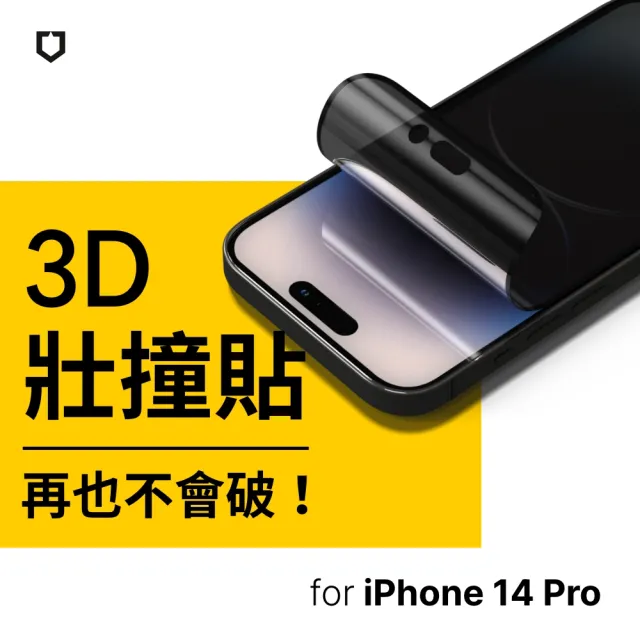 RHINOSHIELD 犀牛盾】iPhone 14/14 Plus/14 Pro/14 Pro Max 3D壯撞貼防窺螢幕保護貼(附貼膜輔助工具) -  momo購物網- 好評推薦-2023年5月