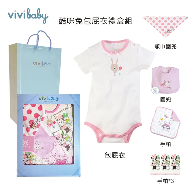 【VIVIBABY】100%純棉 套裝 防踢被 安撫巾 新生兒盒 彌月禮盒 送禮自用(親膚透氣 100%MIT台灣製造)