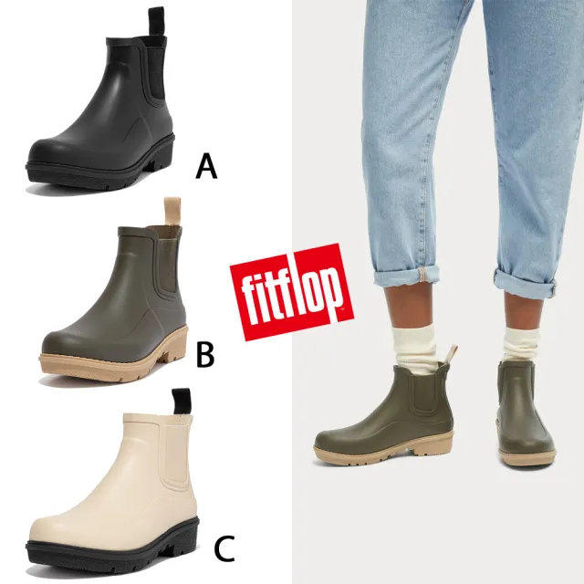【FitFlop】WONDERWELLY CHELSEA BOOTS 輕量短筒雨靴-女(共3色)