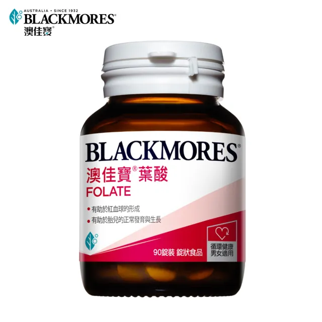 【BLACKMORES 澳佳寶】孕護葉酸 1入組(共90錠)