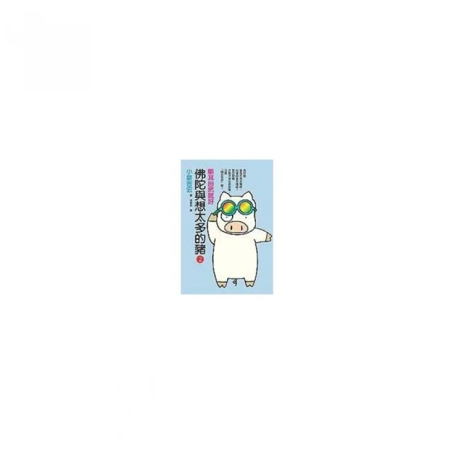 油畫技法全書好評推薦