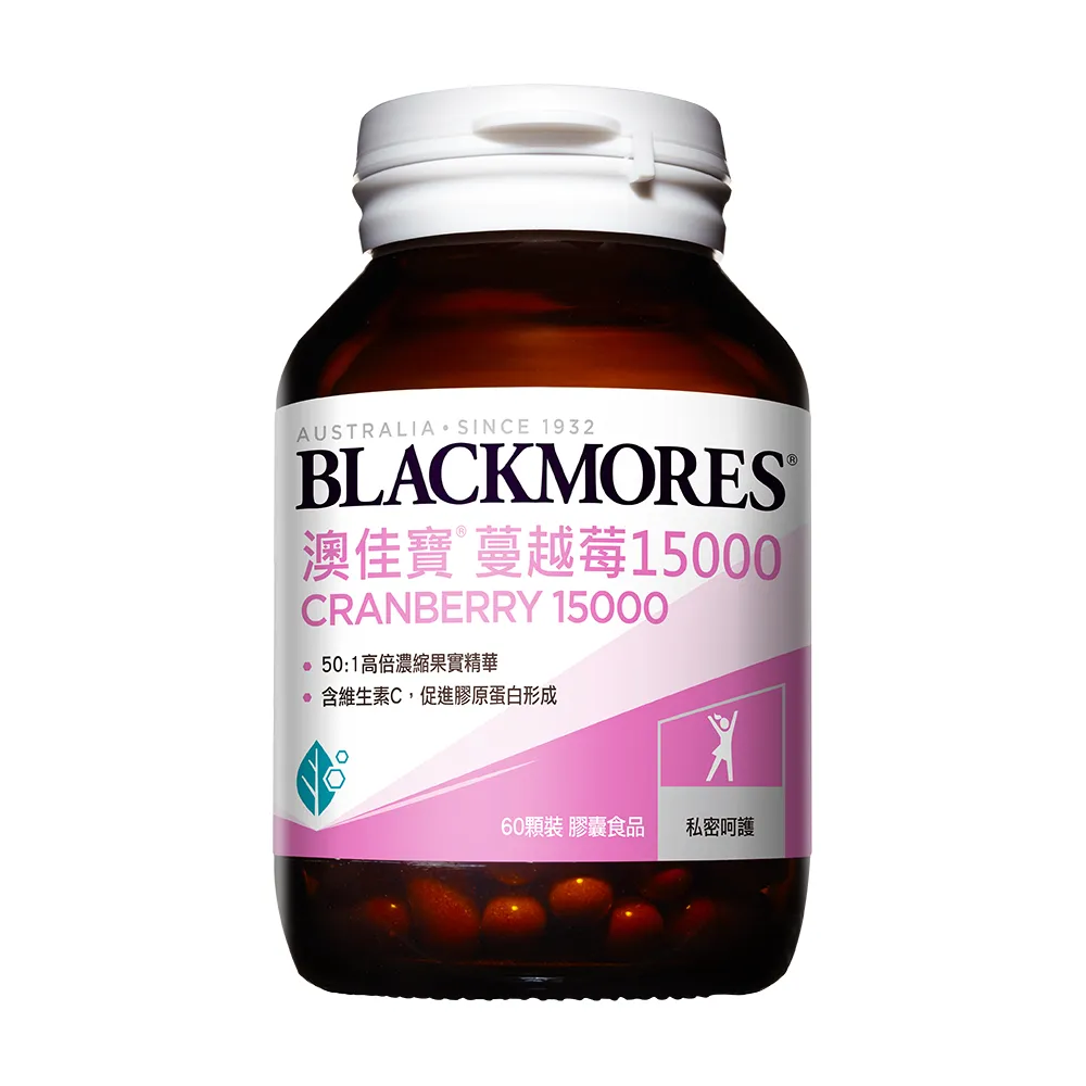 【BLACKMORES 澳佳寶】蔓越莓15000 1入組(共60顆)