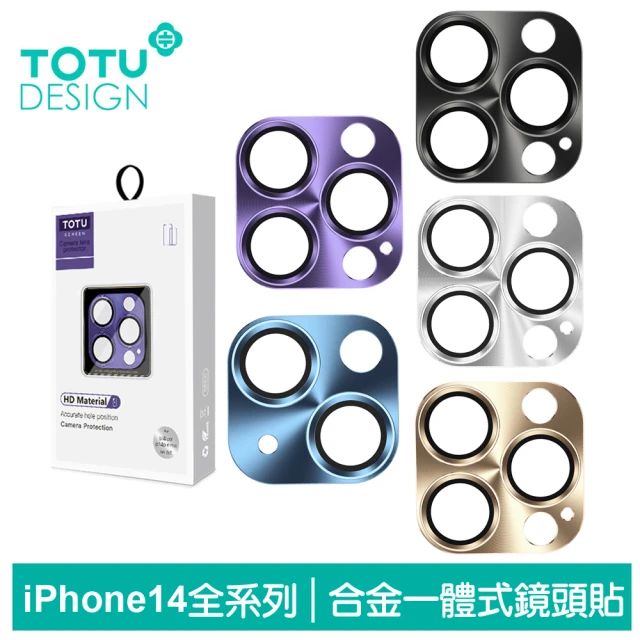 iphone鏡頭保護貼