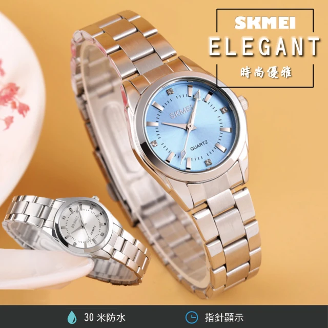 石英錶 女