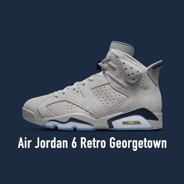 【NIKE 耐吉】Air Jordan 6 Retro Georgetown 2022 喬治城 磁灰 麂皮 男鞋 CT8529-012(Air  Jordan 6)