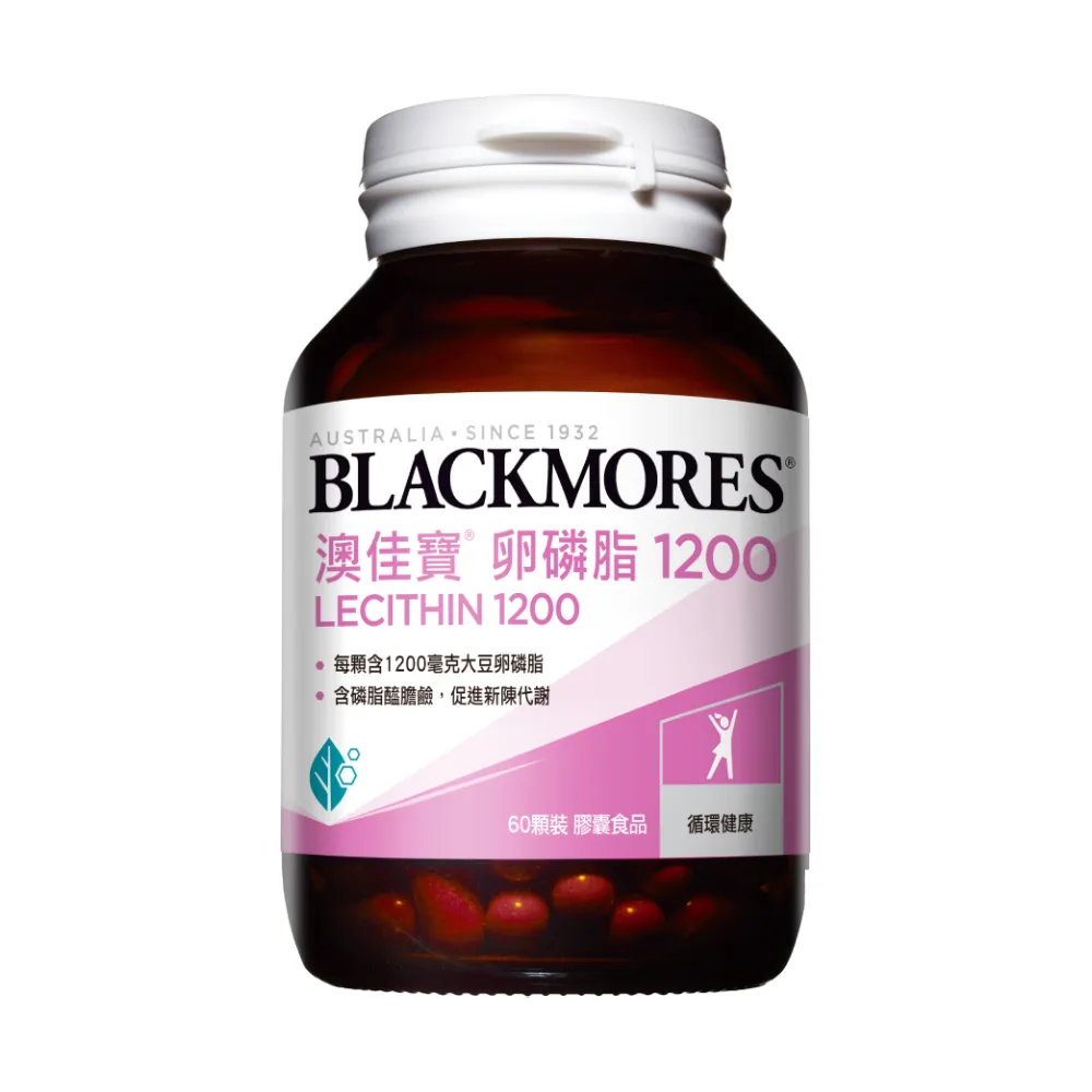 【BLACKMORES 澳佳寶】卵磷脂1200膠囊 1入組(共60顆)