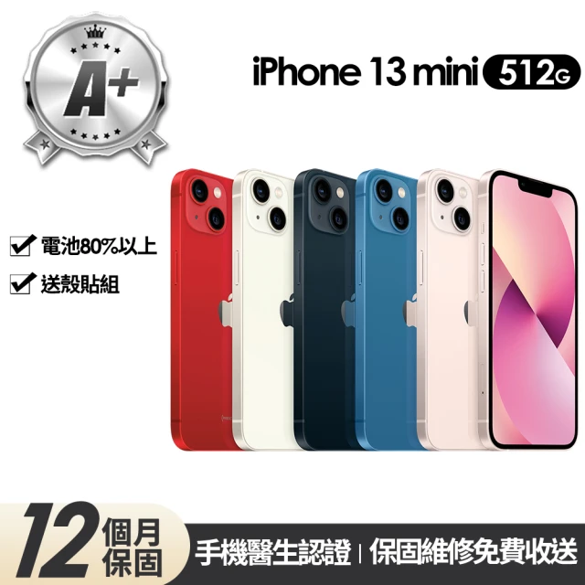 【Apple 蘋果】A+級福利品 iPhone 13 mini 512G(全機原廠零件+原廠電池健康度90%以上)