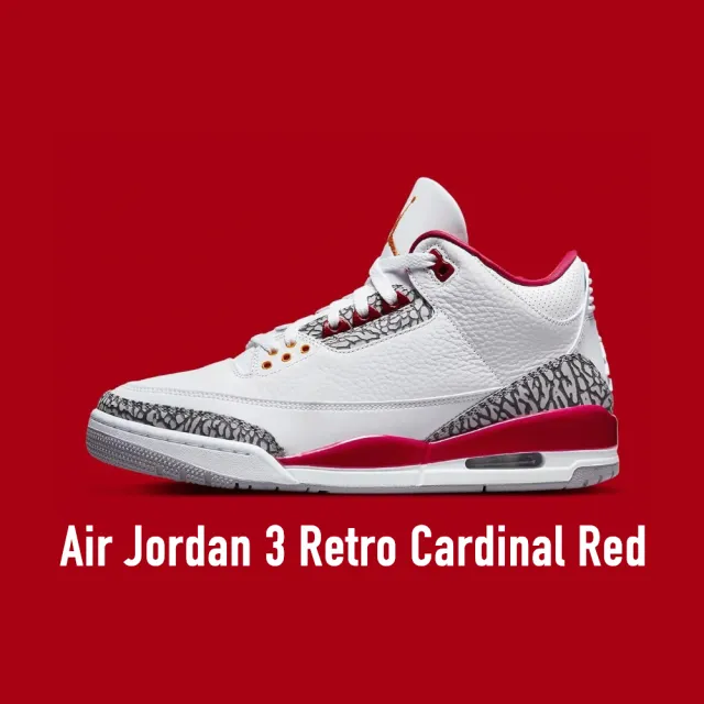 【NIKE 耐吉】Air Jordan 3 Retro Cardinal Red 鮮紅 男款 CT8532-126(Air Jordan 3)