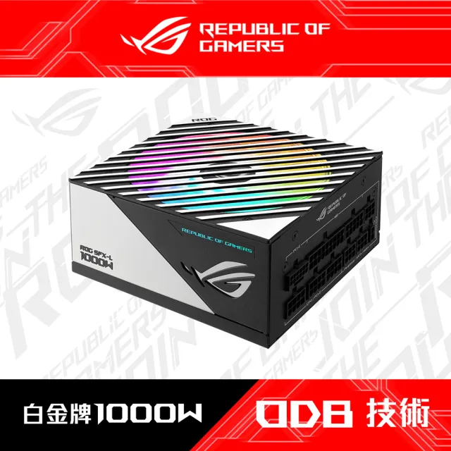 ASUS 華碩】ROG LOKI SFX-L 1000W 白金牌電源供應器- momo購物網- 好評