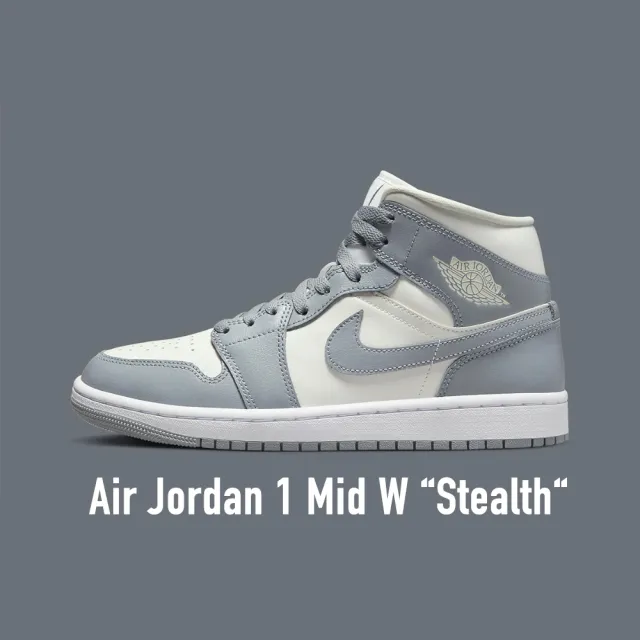 【NIKE 耐吉】Air Jordan 1 Mid W Stealth 中筒 Dior色 米灰 女鞋 男女段 BQ6472-115(Air  Jordan 1)