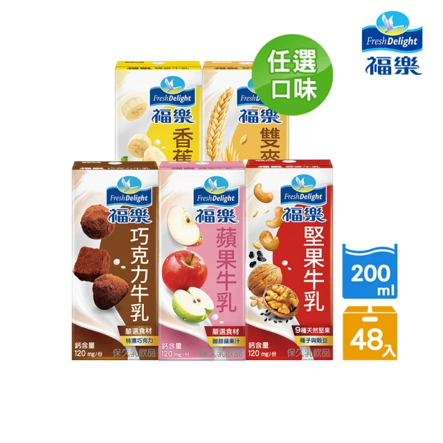 保久乳