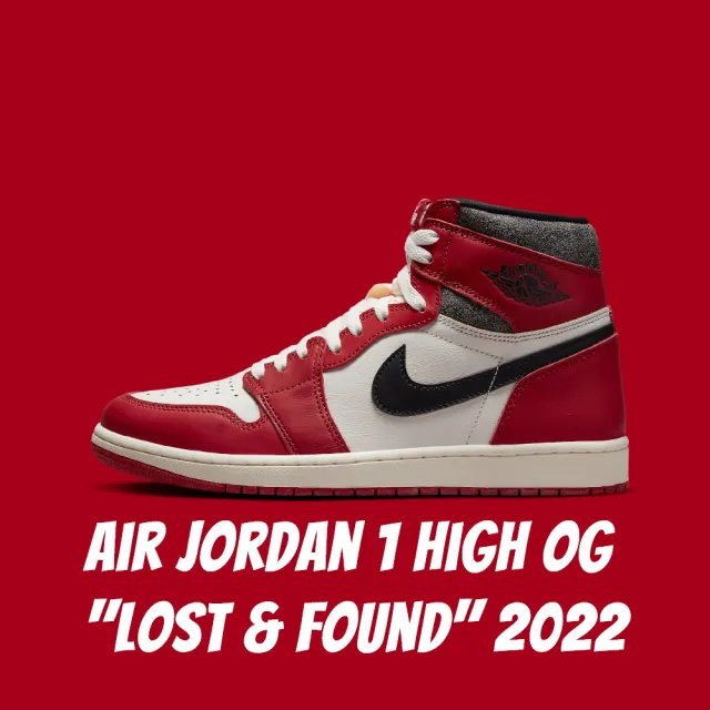 小物などお買い得な福袋 NIKE AIR JORDAN 1 LOSTFOUND 27cm