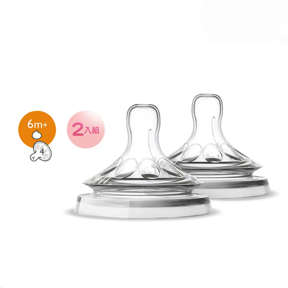 【PHILIPS AVENT】親乳感防脹氣奶嘴 2入組 濃稠液體用 Y字孔 6M+(SCF656/23)