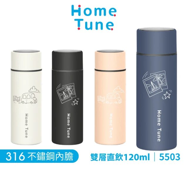 【Home Tune 家音】迷你雙層不鏽鋼保溫保冷水壺120ml(內膽使用316不鏽鋼)