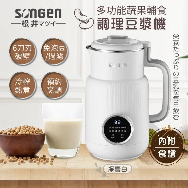 豆漿
