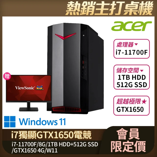 Acer 宏碁電腦螢幕