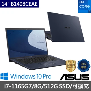 【ASUS升級附8G/1TB組】B1408CEAE-T-0121A1165G7 14吋商用筆電(i7-1165G7/8G/512G SSD/Win10Pro/台灣製)