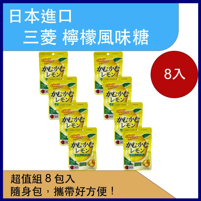 檸檬汁