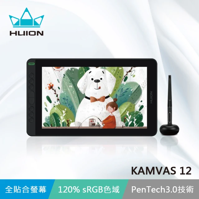 【HUION 繪王】KAMVAS 12 繪圖螢幕(全貼合 視覺無偏差 內贈支架)