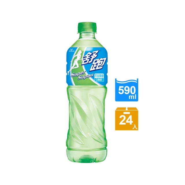 運動飲料