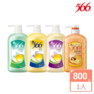 【566】經典洗髮乳800g(去屑專用/洗潤雙效/蛋黃素/櫻花抗屑/乳木強韌 任選)