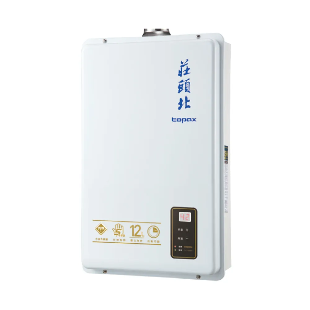 【莊頭北】全省安裝12L屋內數位恆溫強制排氣熱水器(TH-7126BFE)