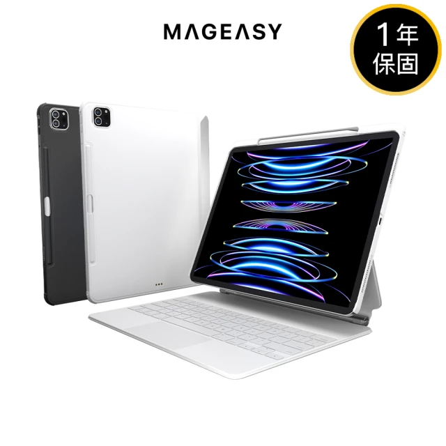 【MagEasy】CITICOVER iPad Pro 12.9 磁吸保護殼-皮革黑(支援巧控鍵盤)