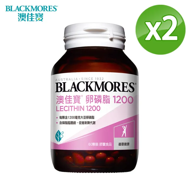 【BLACKMORES 澳佳寶】卵磷脂1200膠囊 2入組(共120顆)