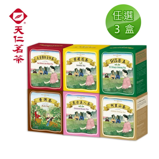 天仁茗茶