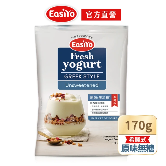 優格粉