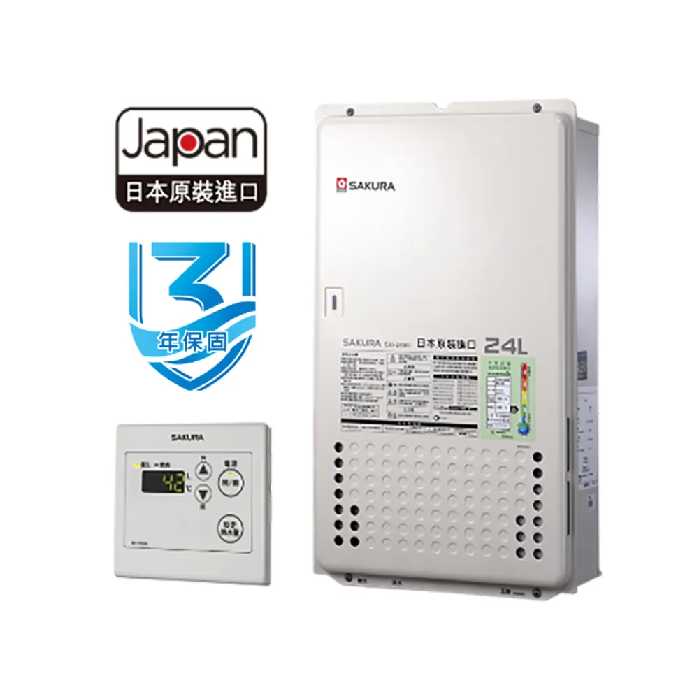 【SAKURA 櫻花】日本進口智能恆溫熱水器24L(SH-2480 - 含基本安裝)