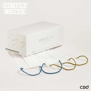 【CSD 中衛】Simply white-ish 平面白(有色耳帶冬日綠*15+冬日藍*15)