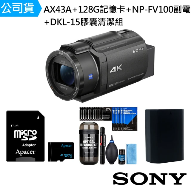 SONY 索尼 FDR-AX43A 4K高畫質數位攝影機(公