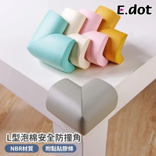【E.dot】L型泡棉安全防撞角(4入/組)