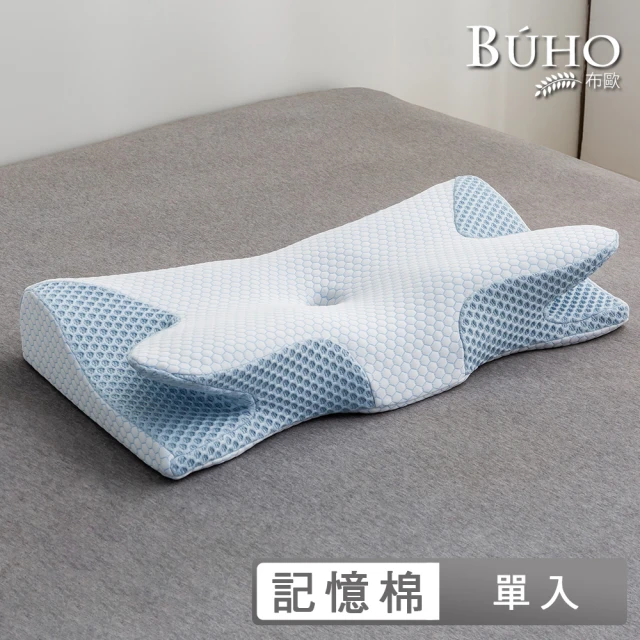 【BUHO 布歐】冰絲涼感雙向護頸翼眠記憶枕(12cm/1入)