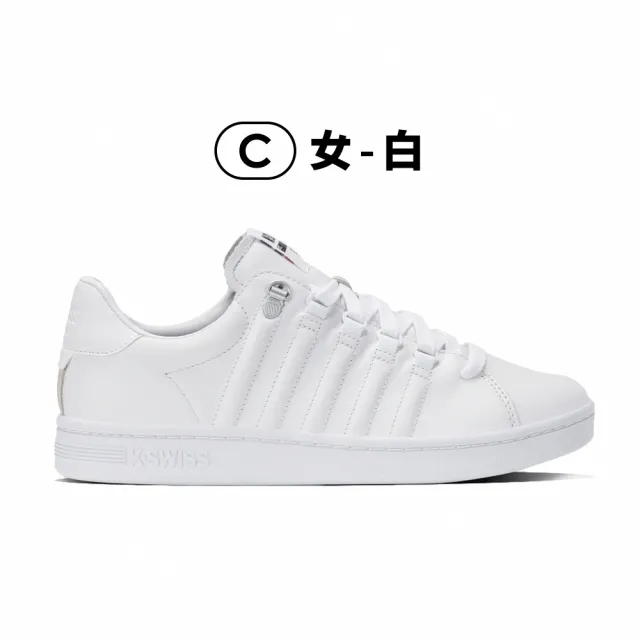 【K-SWISS】時尚運動鞋 Lozan II-男女-五款任選