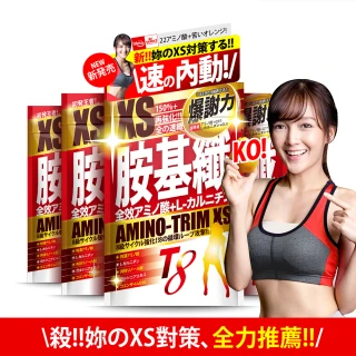 即期品【Trimi8】XS胺基纖｜4入滿纖組384粒x550mg(效期2023/11/25)