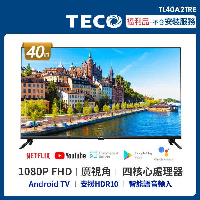 TECO 東元電腦螢幕