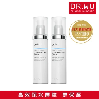 【DR.WU 達爾膚】買1送1★玻尿酸保濕精華乳50ML(全新升級)