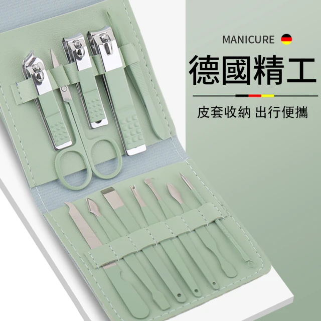 修甲工具