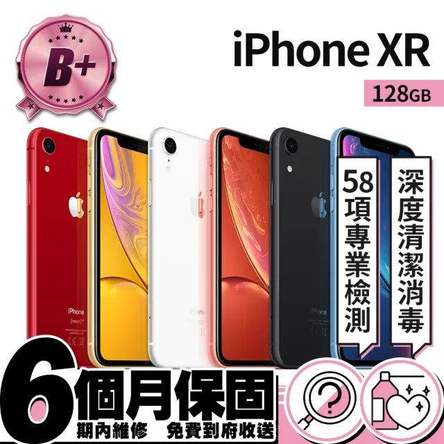 【Apple 蘋果】A 級福利品 iPhone XR 128G 6.1吋 智慧型手機