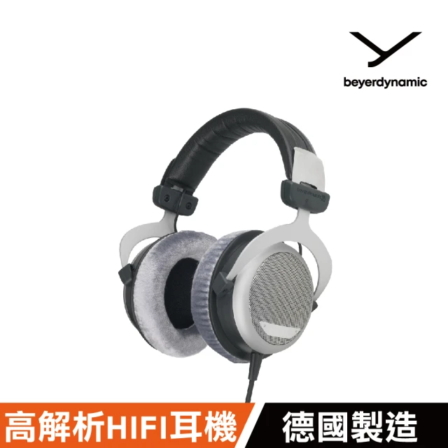 【Beyerdynamic】DT880 Edition有線頭戴式耳機