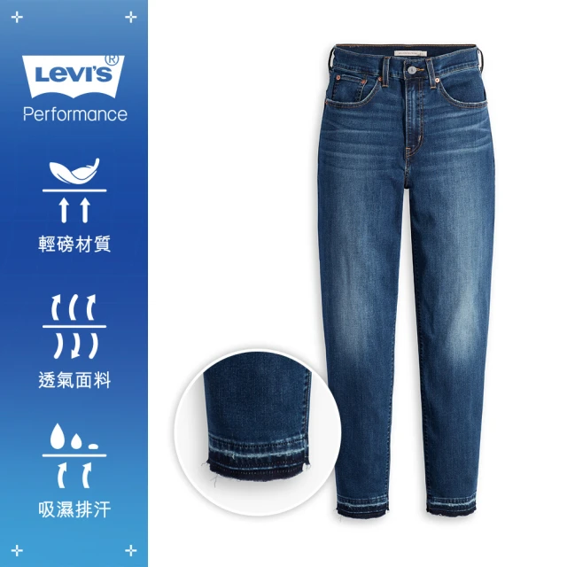 【LEVIS】女款 上寬下窄 高腰修身窄管涼感牛仔長褲 / 精工深藍染刷白 / 下放褲管 / 及踝款 熱賣單品